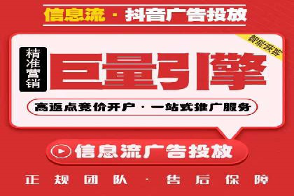 成功案例揭露：如何高效开设信息流广告账户